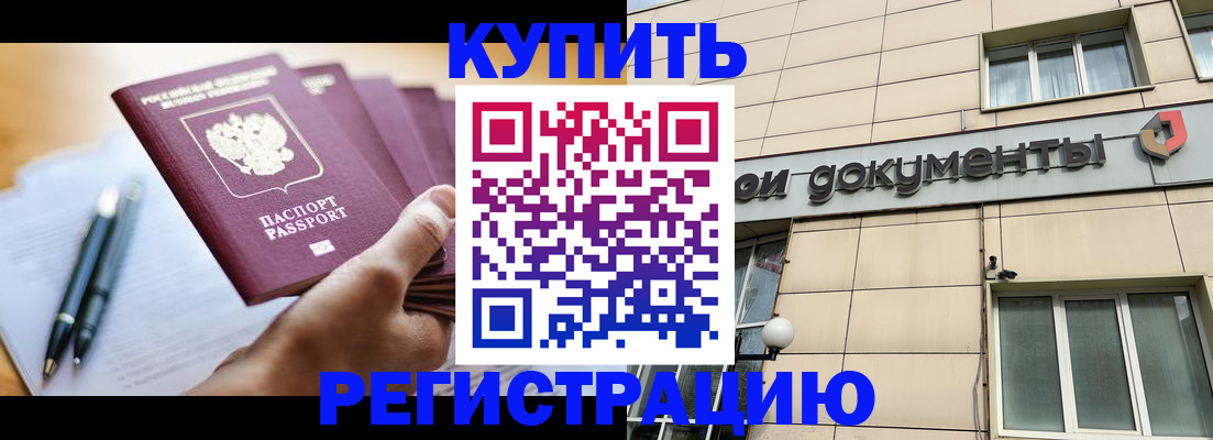 найти адрес прописки в Суровикино