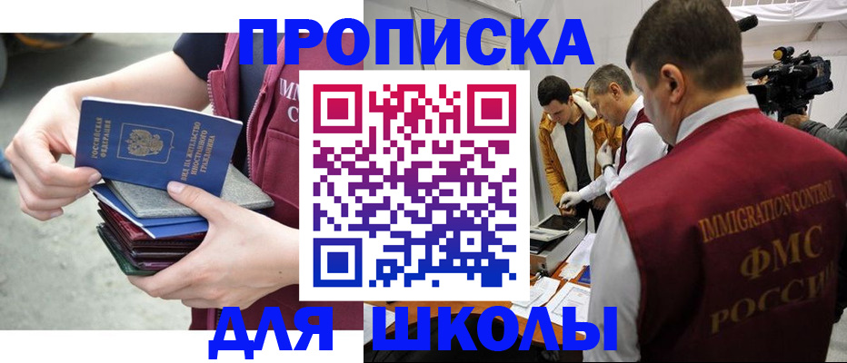 временная регистрация поиск в Суровикино